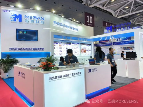 覓感科技攜全系雷達(dá)與通信方案亮相深圳ioet物聯(lián)網(wǎng)展，共繪智能未來(lái)網(wǎng)絡(luò)科技新篇章