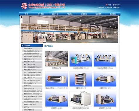 太倉(cāng)網(wǎng)站建設(shè)公司導(dǎo)覽與網(wǎng)絡(luò)科技服務(wù)新趨勢(shì)