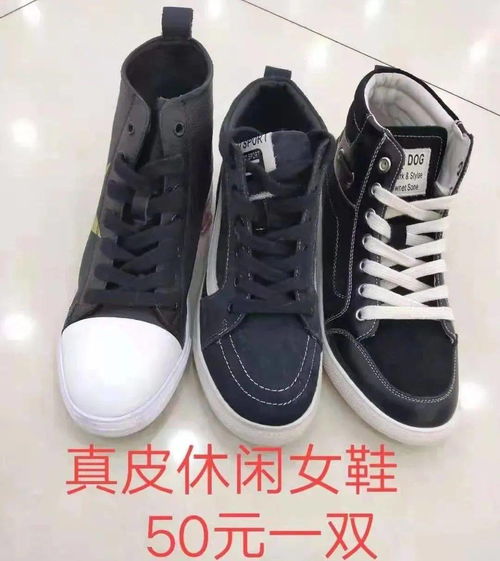 【鞋品商場(chǎng)特賣(mài)】潮流鞋履限時(shí)搶購(gòu)，全場(chǎng)大促啟動(dòng)！